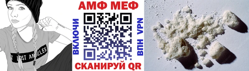 Амфетамин Розовый Краснообск