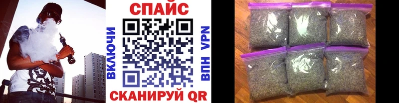 kraken сайт  Краснообск  БУТИРАТ бутандиол 