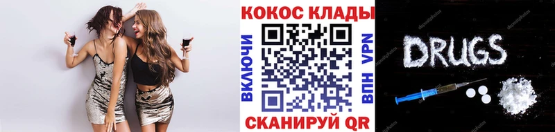 Кокаин FishScale  Краснообск 