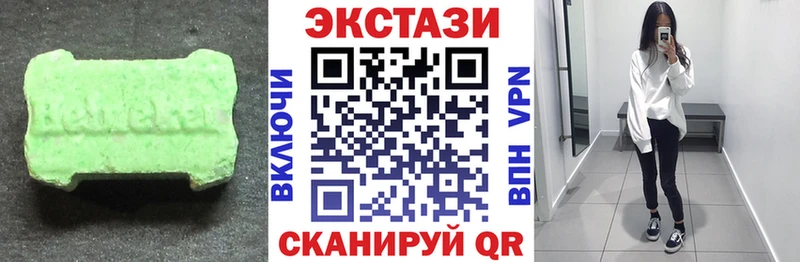 как найти закладки  Краснообск  ЭКСТАЗИ mix 