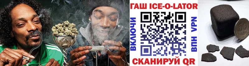 Гашиш AMNESIA HAZE  гидра tor  Краснообск 
