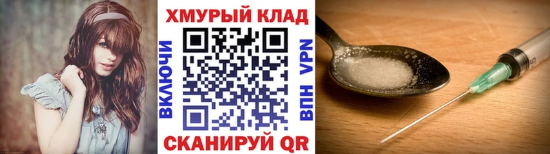 ГЕРОИН VHQ Краснообск