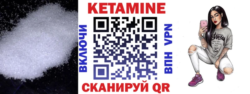 где продают Краснообск КЕТАМИН ketamine