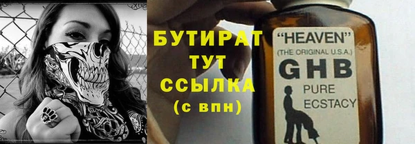 героин Беломорск