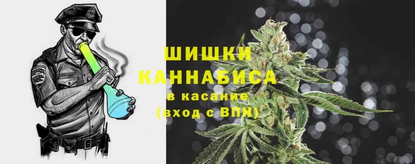 гашиш Белокуриха