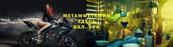 гашиш Белокуриха