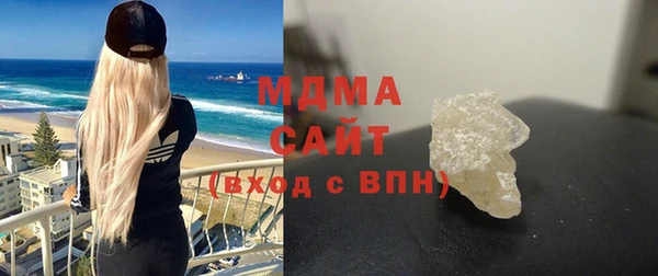героин Беломорск