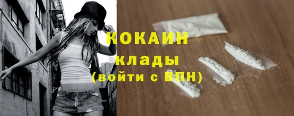 героин Беломорск