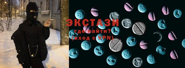 mdma Белоозёрский