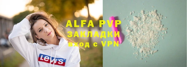 гашиш Белокуриха