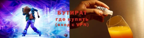 гашиш Белокуриха