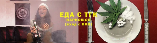 гашиш Белокуриха