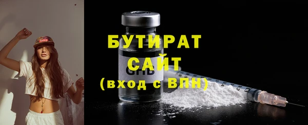героин Беломорск