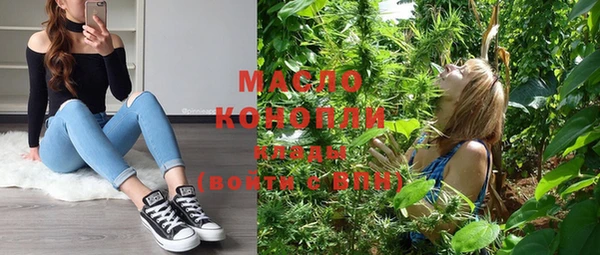 гашиш Белокуриха