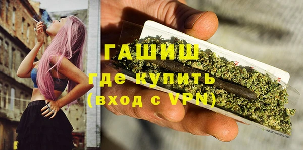 гашиш Белокуриха