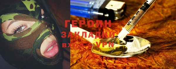 гашиш Белокуриха