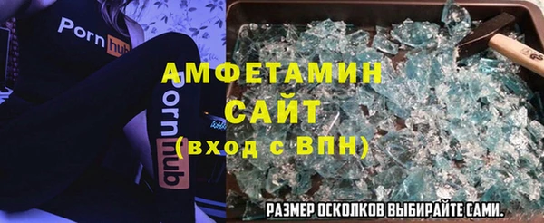 гашиш Белокуриха