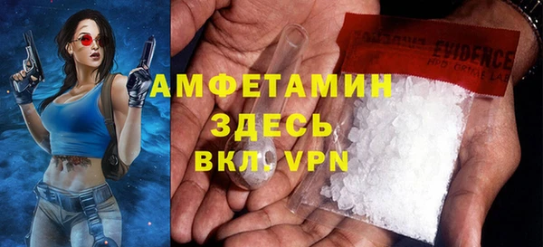 героин Беломорск