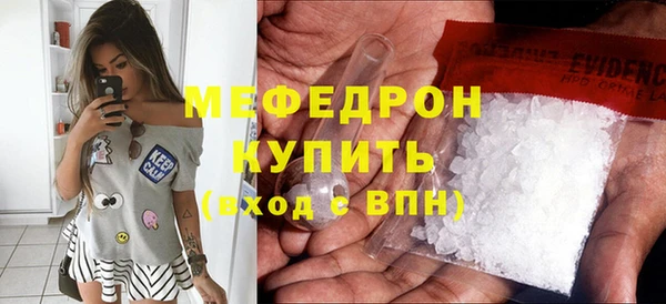 гашиш Белокуриха