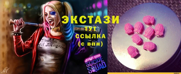 героин Беломорск