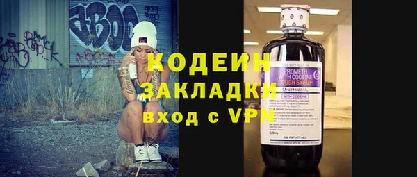 героин Беломорск