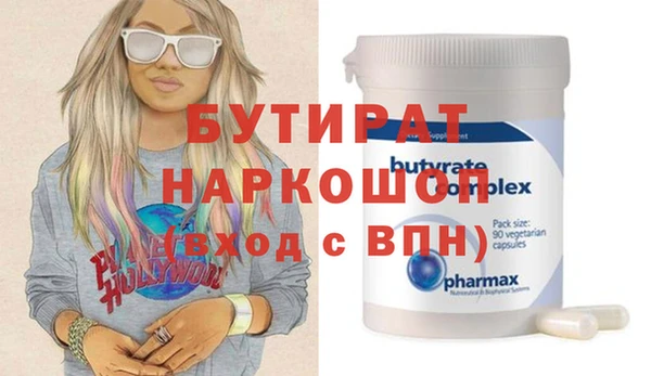героин Беломорск
