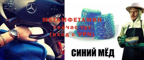 гашиш Белокуриха