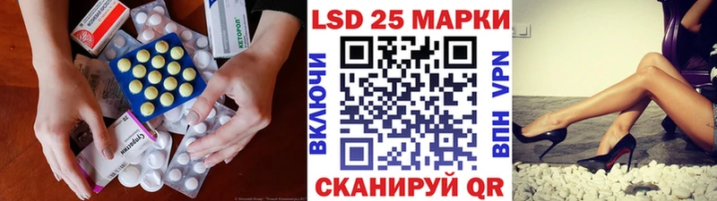 как найти закладки  Краснообск  Лсд 25 экстази ecstasy 