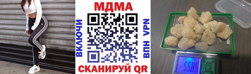 МДМА VHQ  Краснообск 