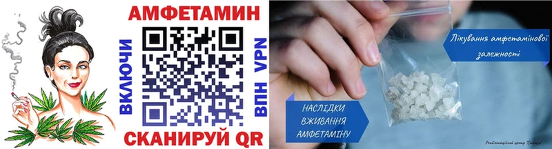 мега сайт  Краснообск  МЕТАМФЕТАМИН кристалл 