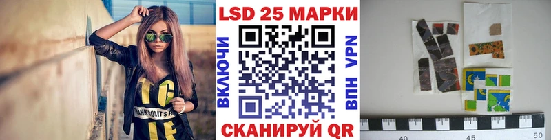 купить Краснообск Марки N-bome 1,5мг