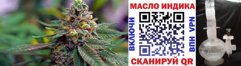 ТГК жижа  МЕГА tor  Краснообск  цены  